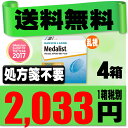 【処方箋不要】 【送料無料】 メダリスト66トーリック 乱視...