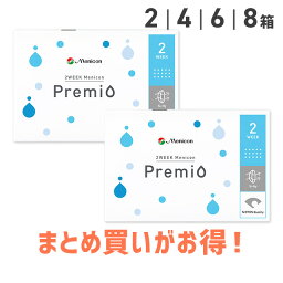 2WEEKメニコン <strong>プレミオ</strong> メニコン 2week <strong>プレミオ</strong> コンタクト コンタクトレンズ クリア 2week 2ウィーク 使い捨て ソフト 送料無料