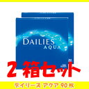 フォーカスデイリーズアクア　バリューパック　90枚2箱セット☆チバビジョン　（国内正規品）最安値更新中！