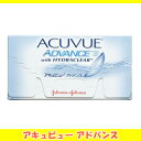 【メール便2箱まで対応：代引・日時指定不可】アキュビューアドバンス☆ジョンソン＆ジョンソン（国内正規品）【メール便2箱まで：送料160円】