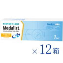 【送料無料★1箱あたり2,017円(税込2,178円)】メダ...