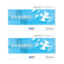 【QUO1,000円応募ハガキ付&ポイント20倍!】【ポスト便 送料無料】ロート モイストアイ 2箱セット(6枚入x2) 両眼3ヶ月分(ロート製薬 / 2WEEK / 2週間使い捨てコンタクトレンズ / クーパービジョン製 / バイオフィニティ)