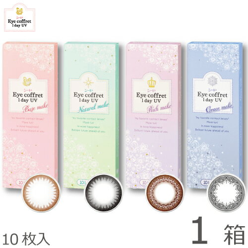 【ポスト便360円専用】【2ヶ月分(12箱)で送料無料】アイコフレワンデ