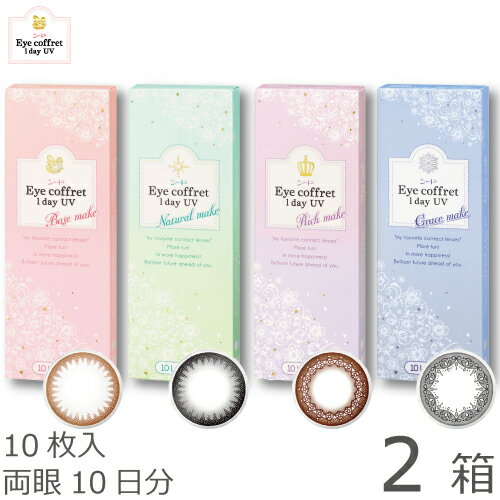 【ポスト便360円専用】【2ヶ月分(12箱)で送料無料★1箱689円】ア