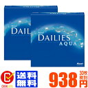 【キャッシュレス5%還元】【処方箋不要】 【送料無料】 デイ...