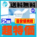 【処方箋提出】 【送料無料】 ワンデーアキュビュートゥルーアイ 90枚パック 2箱セット ( コンタクトレンズ コンタクト 1日使い捨て ワンデー 1day ジョンソン 90枚 90枚 UVカット トゥルーーアイ 90枚 2箱 )