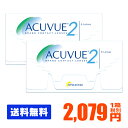 【ポスト便で送料無料】 2ウィークアキュビュー 2箱セット ...
