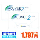 【処方箋をご提出下さい】 【ポスト便で送料無料】 2ウィーク...