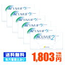 【処方箋をご提出下さい】 【送料無料】 2ウィークアキュビュ...