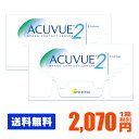 【ポスト便で送料無料】 2ウィークアキュビュー 2箱セット ...