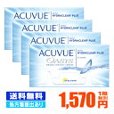 【処方箋をご提出下さい】 【送料無料】 アキュビューオアシス...