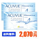 【ポスト便で送料無料】 アキュビューオアシス 2箱セット ( コンタクトレンズ コンタ