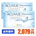 【ポスト便で送料無料】 アキュビューオアシス 2箱セット (...