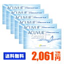 【送料無料】 アキュビューオアシス 6箱セット ( コンタク...