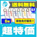 【処方箋提出】 【送料無料】 ワンデーアキュビューディファインモイスト 30枚パック 6箱セット ( コンタクトレンズ コンタクト 1日使い捨て カラコン ディファイン ナチュラルシャイン ブライト ヴィヴィッド ラディアント )