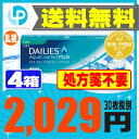 【処方箋不要】 【送料無料】 デイリーズアクア コンフォート...