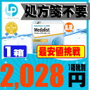 【処方箋不要】 メダリスト66トーリック 乱視用 ( コンタ...