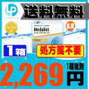 【処方箋不要】 【送料無料】 メダリスト66トーリック 乱視...