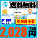 【処方箋不要】 【送料無料】 メダリスト66トーリック 乱視...