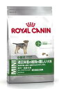 ROYALCANIN ミニ ステアライズド 2kg【ロイヤルカナン】【過食、避妊・去勢などで太りやすい小型犬(10kg以下)】【生後10ヶ月齢以上】【正規品】【入荷状況により約1週間いただく場合がございます】