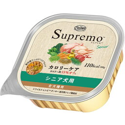 <strong>ニュートロ</strong> <strong>シュプレモ</strong> <strong>カロリーケア</strong> シニア犬用 トレイ 100g <strong>24個</strong>セット【正規品】