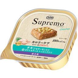 <strong>ニュートロ</strong> <strong>シュプレモ</strong> <strong>カロリーケア</strong> サーモン 成犬用 トレイ 100g 24個セット【正規品】