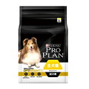 【最大350円OFFクーポン】プロプラン ドッグ 全犬種 成犬用 ダイエットフード チキン 2.5kg【ワンにゃんDAYクーポン7/28,9:59まで】