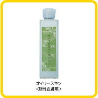 【ZOIC】ゾイック　ナチュラルモード　シャンプー　オイリースキン　200ml【脂性皮膚用…...:leo-momo:10000686