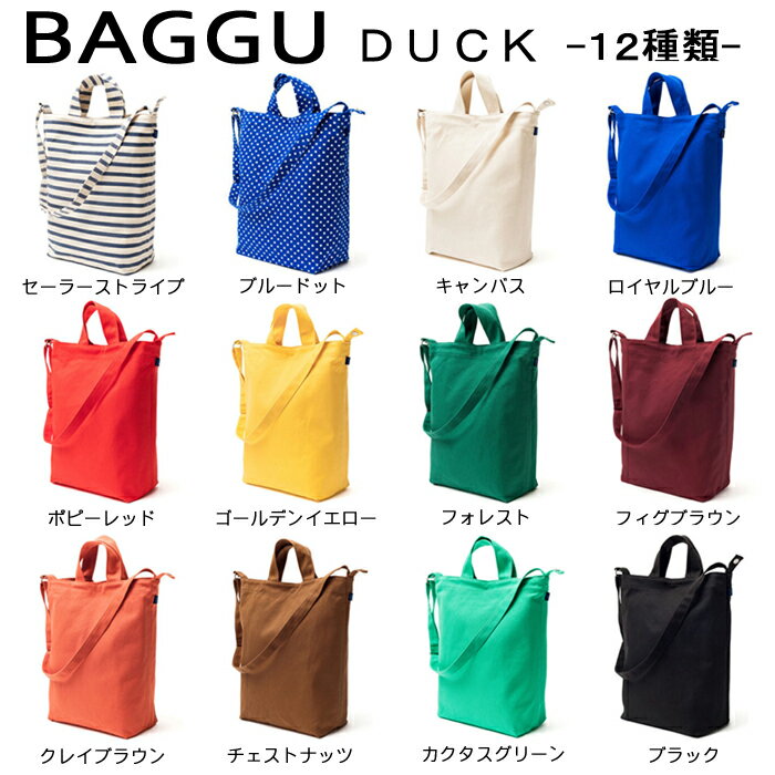 BAGGU Duck BAGGU ダック バッグ baggu duck bag【バグー　D…...:leonekobe:10003104