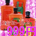 《アジア版》 ランプベルジェ製アロマオイル　1Lあす楽対応只今最安値挑戦中！！ 税込10500円以上で送料無料☆ランプベルジェ製アロマオイル☆