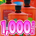 《アジア版》 ランプベルジェ製アロマオイル　1Lあす楽驚愕の1000円激安セール！只今最安値挑戦中！！ 税込10500円以上で送料無料☆ランプベルジェ製アロマオイル☆