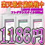 激安1,186円ランプベルジェ lampeberger オイル 1000ml[1]衝撃値下げ!!税込10500円以上で☆値下げランプベルジェ製 lampeberger アロマオイル★