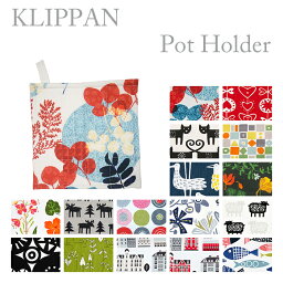 メール便 送料無料 <strong>クリッパン</strong> ポットホルダー 20×20 コットン リネン ポット<strong>ミトン</strong> klippan pot holder