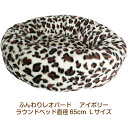 猫 ペッド 犬 ベッド 犬用 猫用 ベッド ペットハウス 冬...