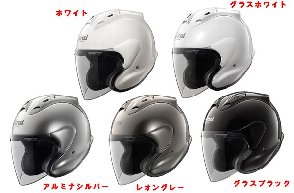 ARAI （アライ） MZ ヘルメット