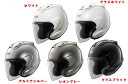 ARAI （アライ） MZ ヘルメット （32% Off）レオタニモト楽天出店7周年記念!!バージョン5　