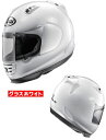 ARAI (アライ) Rapide-IR (ラパイド-IR ラパイドIR) ヘルメット (欠品あり 次回入荷予定2017年9月下旬以降)