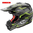 7月29日AM9時59分まで!!スマホエントリーと購入でポイント10倍!! ARAI (アライ) V-Cross4 (Vクロス4 V-クロス4) SLY (スライ) ヘルメット (欠品あり 次回入荷予定2017年9月以降)