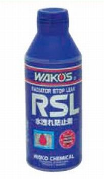 Wako's (ワコーズ) RSL ラジエターストップリーク ラジエター水漏れ防止剤