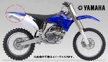 UFO リアフェンダー YAMAHA