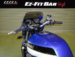Plot （プロト） EZ-FIT BAR HIGH ZRX1200R/S'01-'06