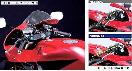 HURRICANE Duralumin Separate Handle HONDA CBR1100XX, CBR600F/S/F4i'01-　（ハリケーン　セパレート　ハンドル　ジュラルミン製　ホンダ　シービーアール）