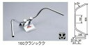 7月29日AM9時59分まで!!スマホエントリーと購入でポイント10倍!! HURRICANE φ1 (25.4mm) Inch Handle Bar 160クラシック クロームメッキ (ハリケーン φ1 インチ ハンドル バー)
