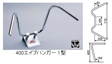 HURRICANE 1 (25.4mm)Inch Handle Bar 400ץϥ󥬡 1 å ʥϥꥱ󡡦1  ϥɥ С