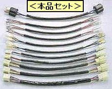 HURRICANE LONG CABLE & HARNESS ハーネス ブラック ロング ケーブル HONDA ロード系 CB400SF/S (~'98NC31), CB400Four ('97~) (ハリケーン ロングケーブル ハーネス ホンダ)