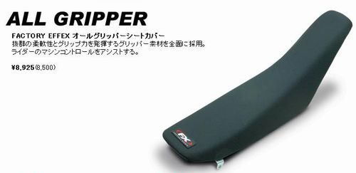 Factory Effexit@Ng[GtFbNXj I[Obp[V[gJo[