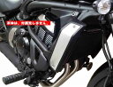 K's-Style (ケーズスタイル) ラジエターサイドカバーセット シルバー カワサキ Vulcan S (バルカンS) 2016以降 KS-KV650-002 (返品 交換不可商品)