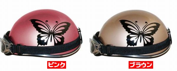 DAMMTRAX （ダムトラックス） Street Butterfly 2 （ストリートバタフライ2） （女性用） ヘルメット