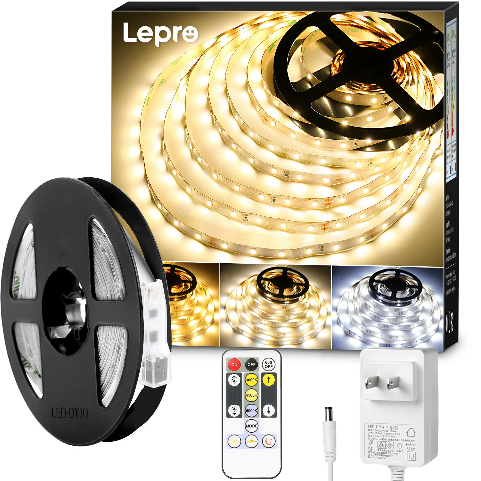 【2年保証】Lepro <strong>ledテープライト</strong> ledテープ 10メートル <strong>リモコン</strong>付き 調光調色 カット可能 取付簡単 イルミネーションライト 3ピン 2835SMD 店舗 室内 DIY ホーム装飾用