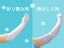 送料無料(メール便限定)!ラッピング無料!UVカット 紫外線カット!UVグローブ「裾ボーダー」/ライトパープル、ブラウン
